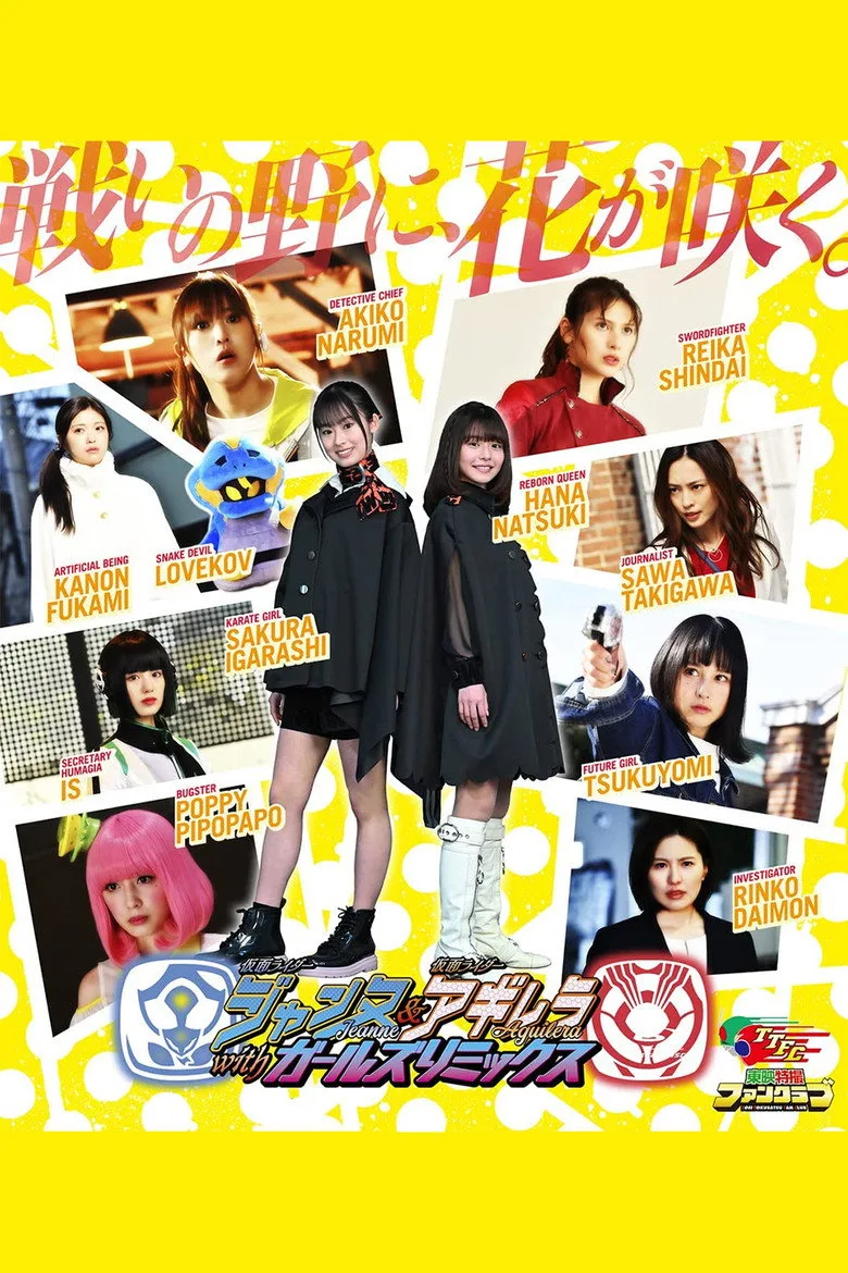 Credit poster