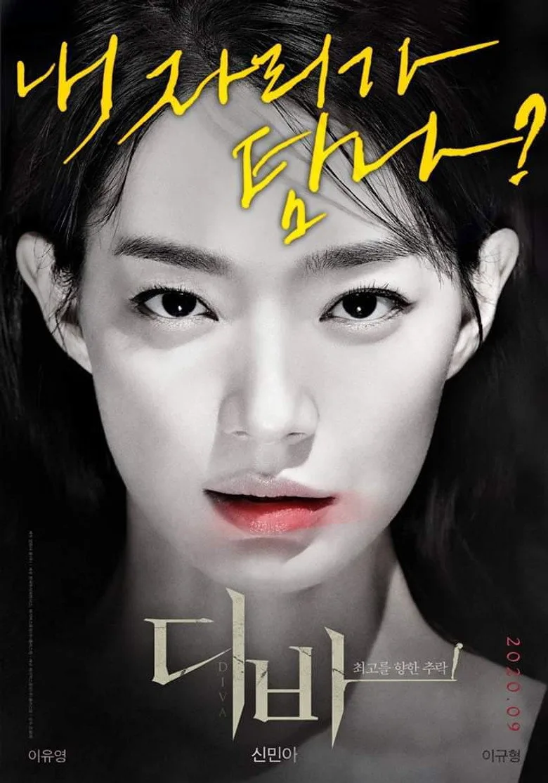 Credit poster