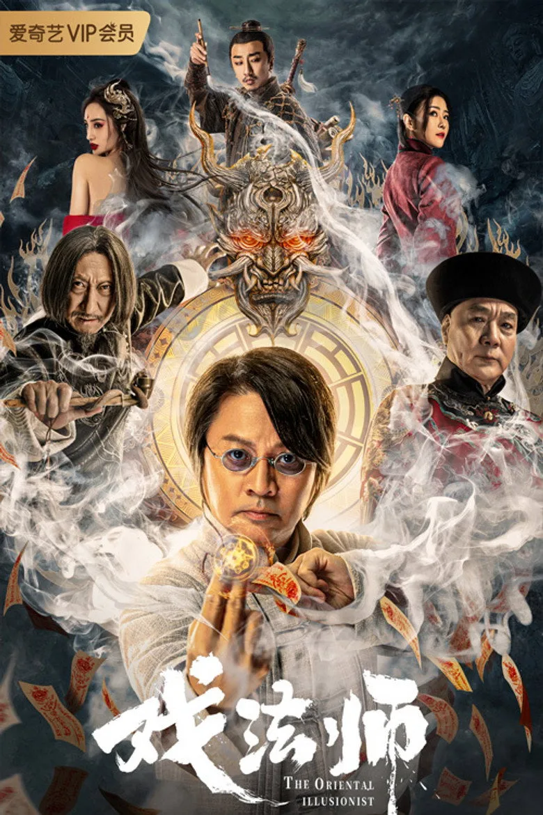 Credit poster