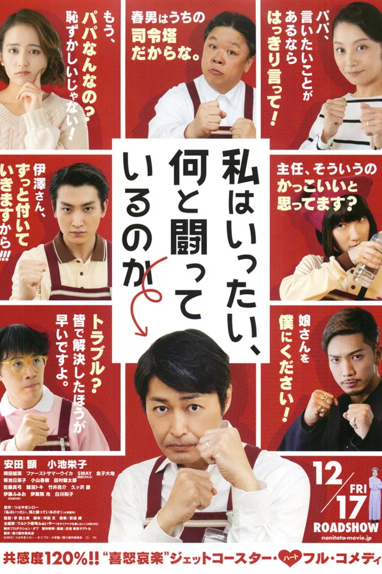 Credit poster