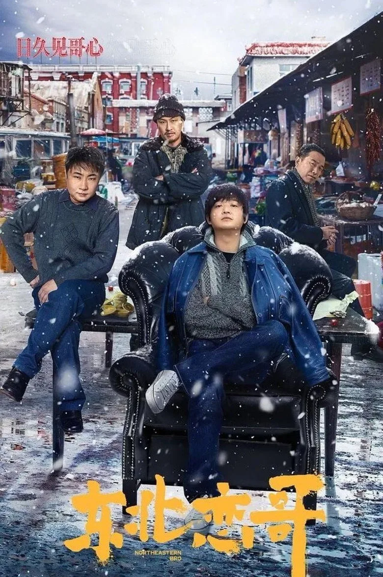 Credit poster