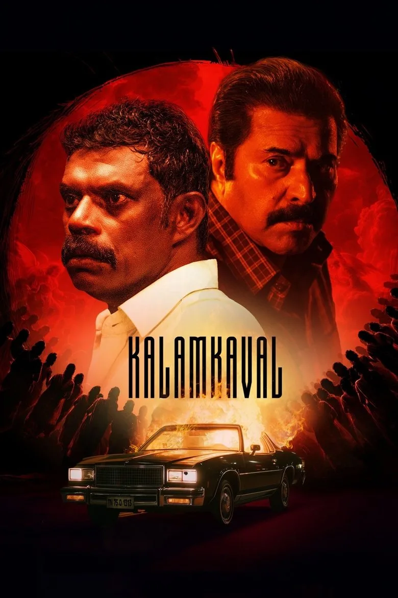 Credit poster