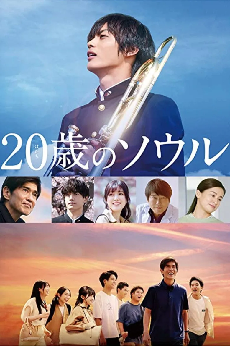 Credit poster
