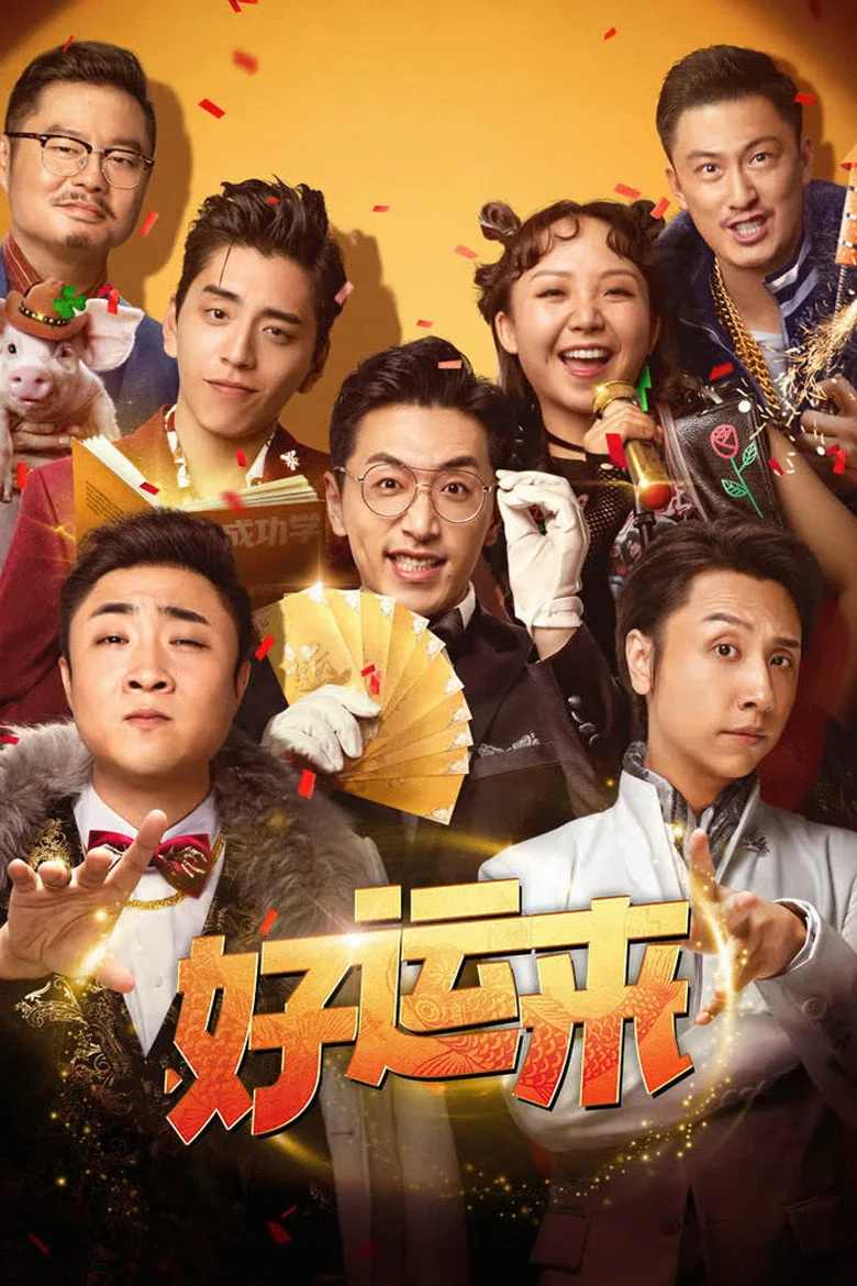 Credit poster
