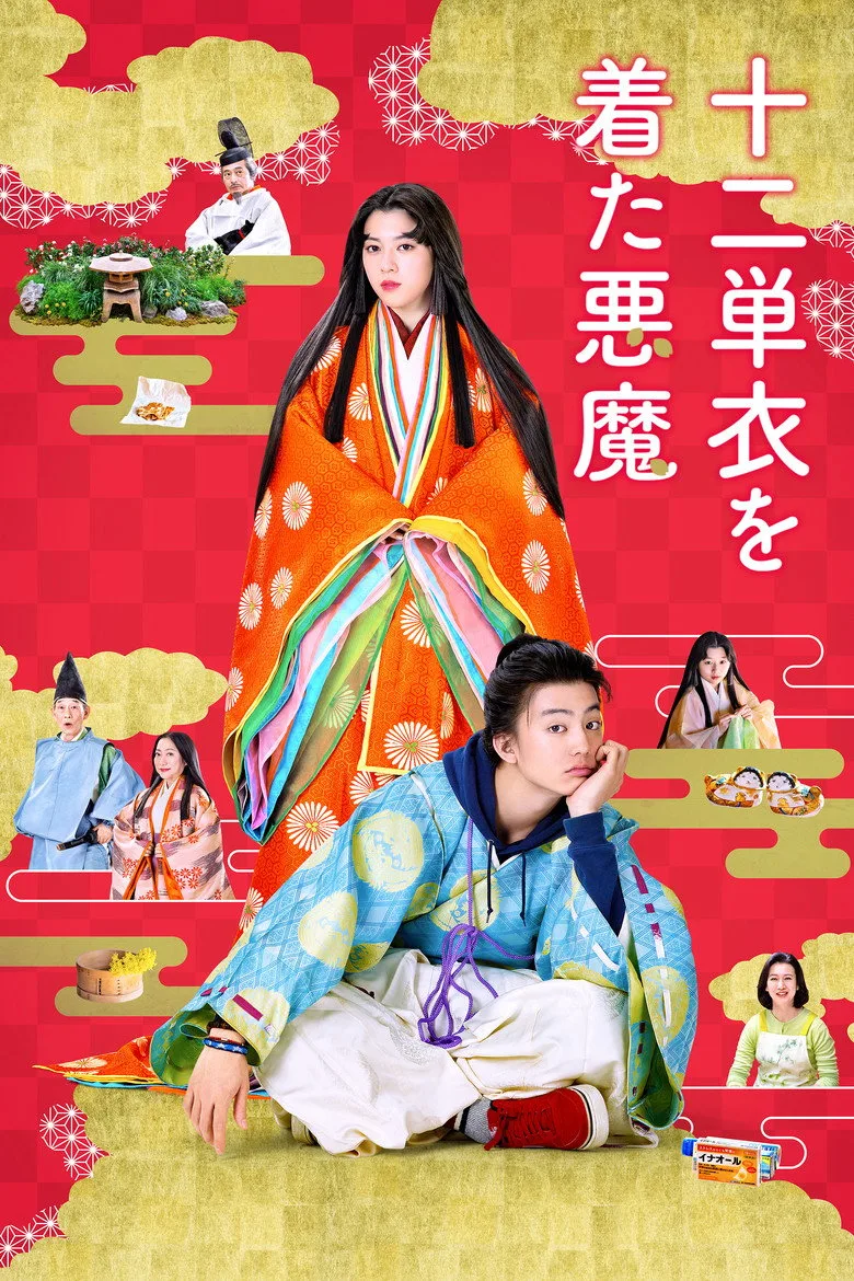 Credit poster