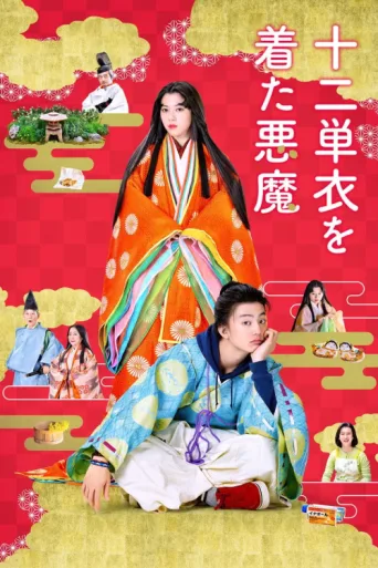 Póster de The Devil Wears Ju-Ni Hitoe Kimono