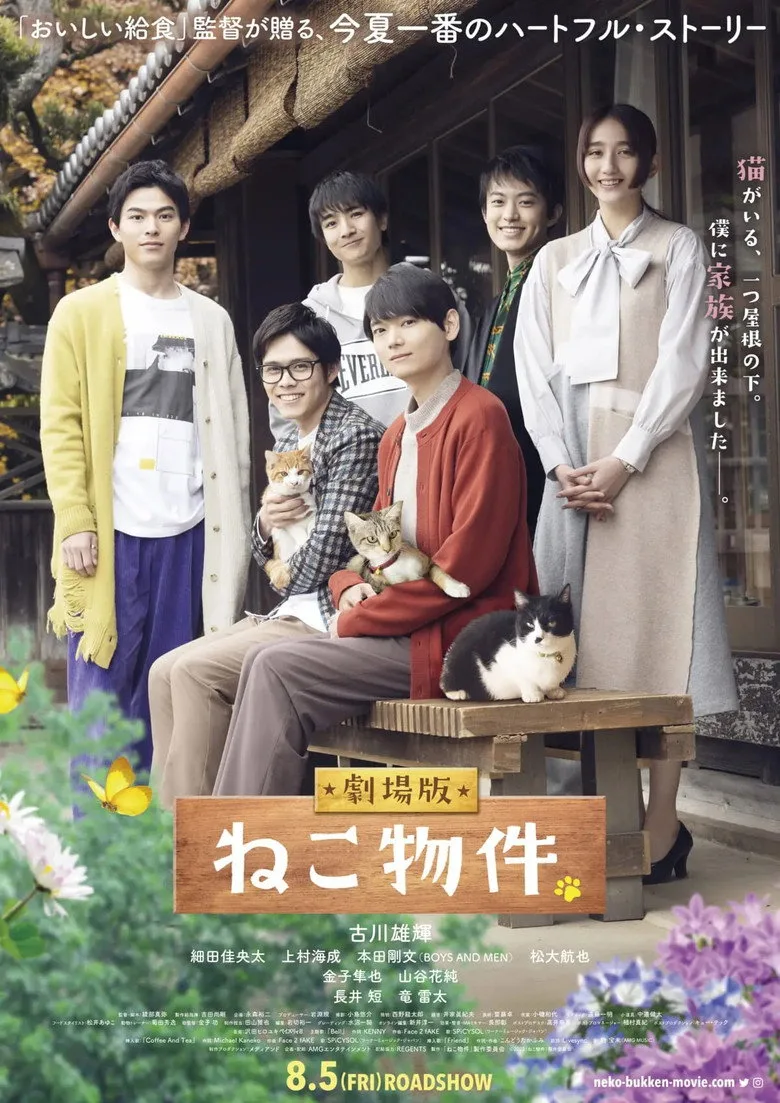 Credit poster