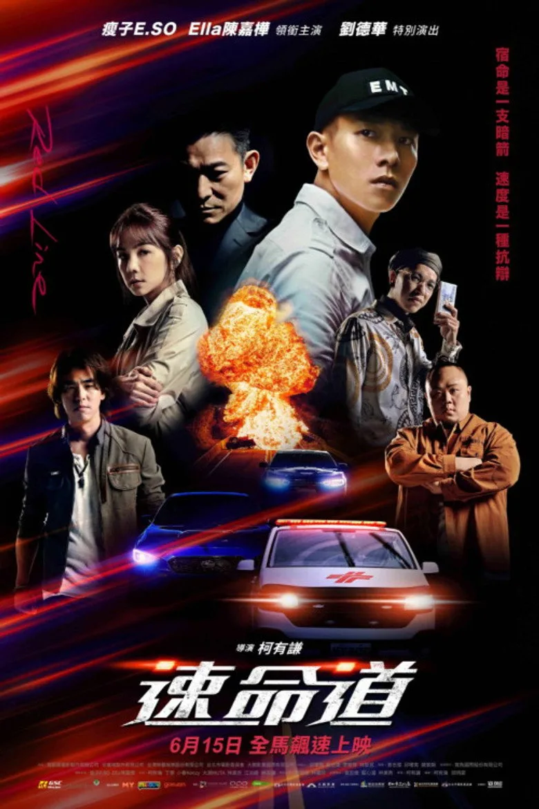 Credit poster