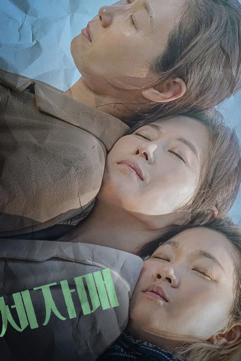 Credit poster