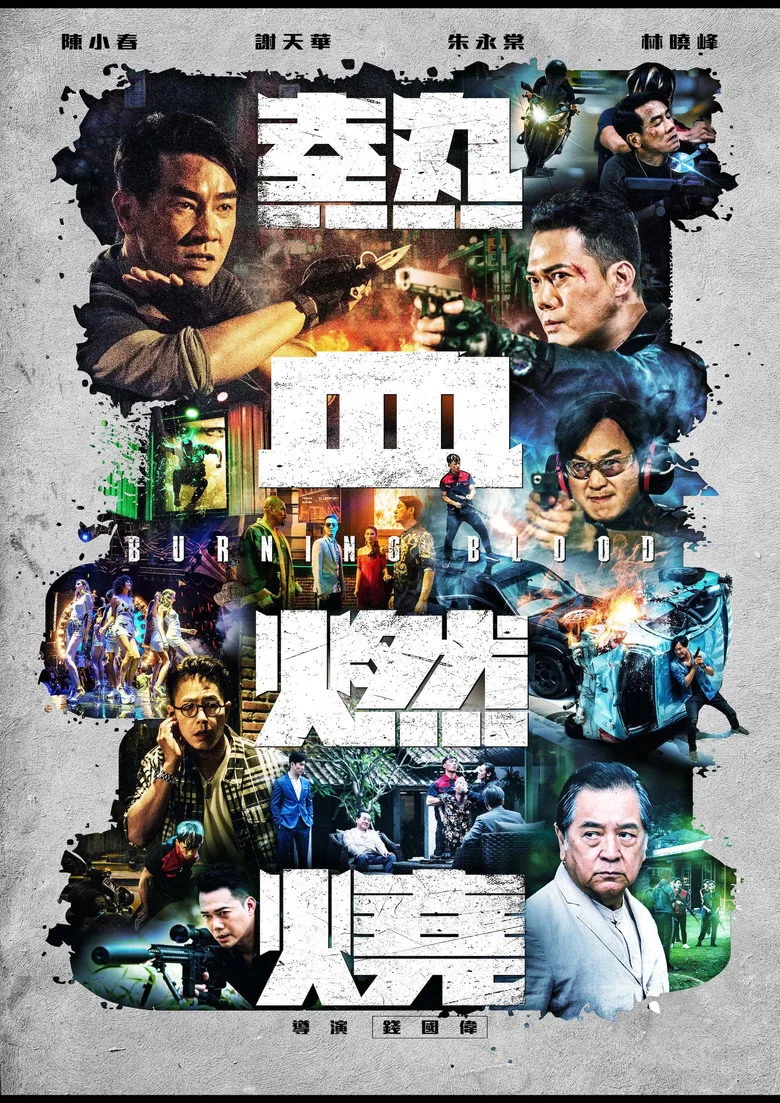 Credit poster