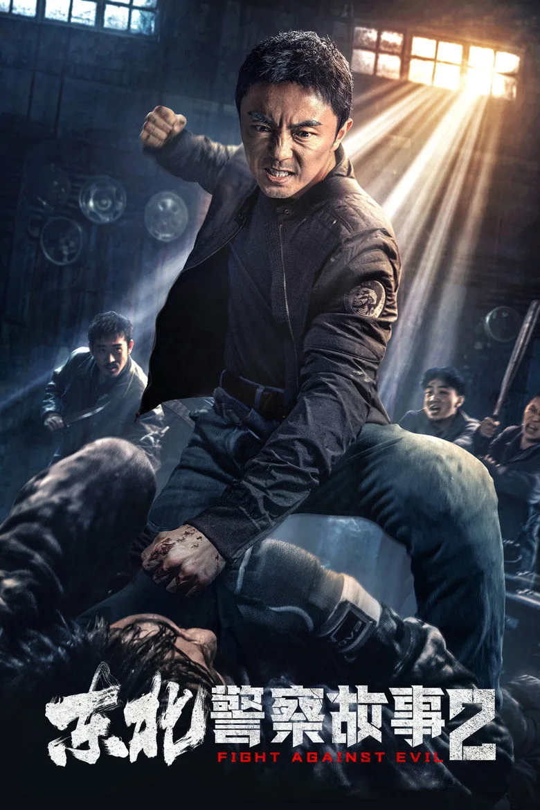 Credit poster