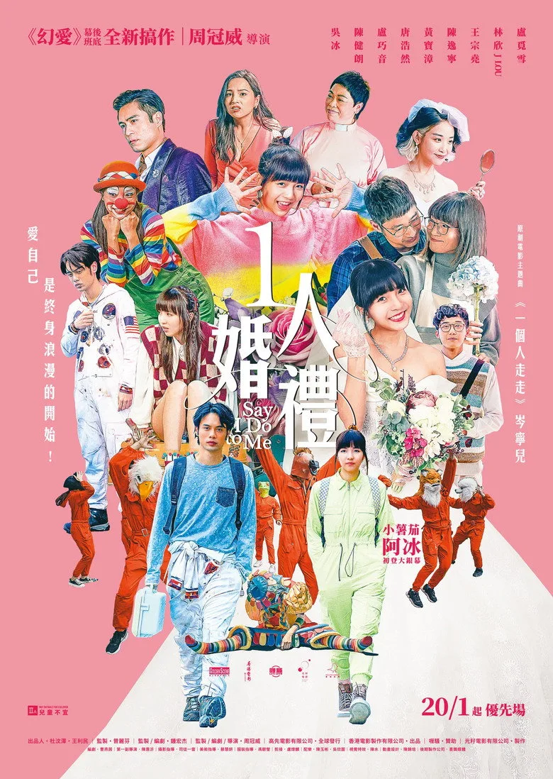 Credit poster