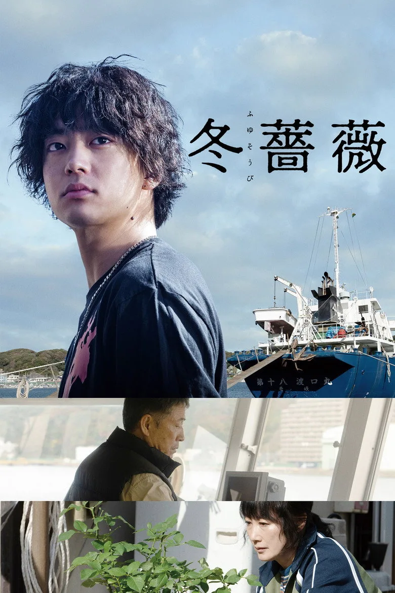 Credit poster