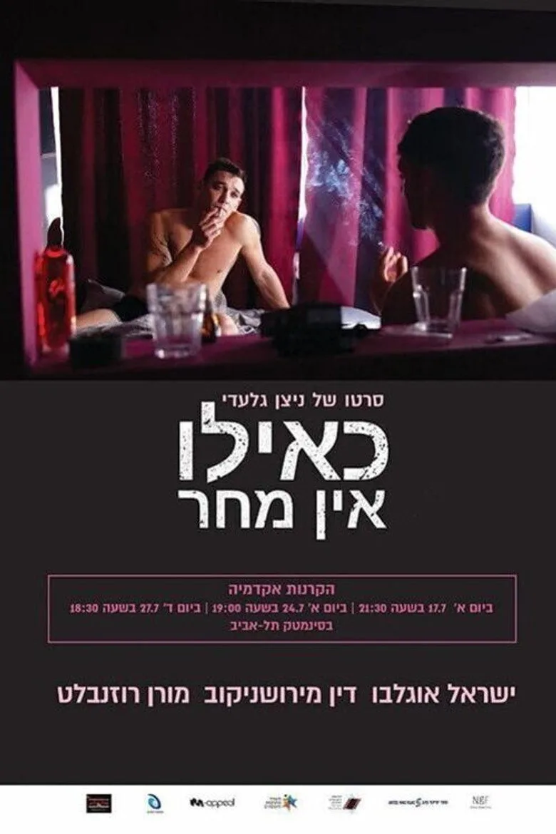 Credit poster