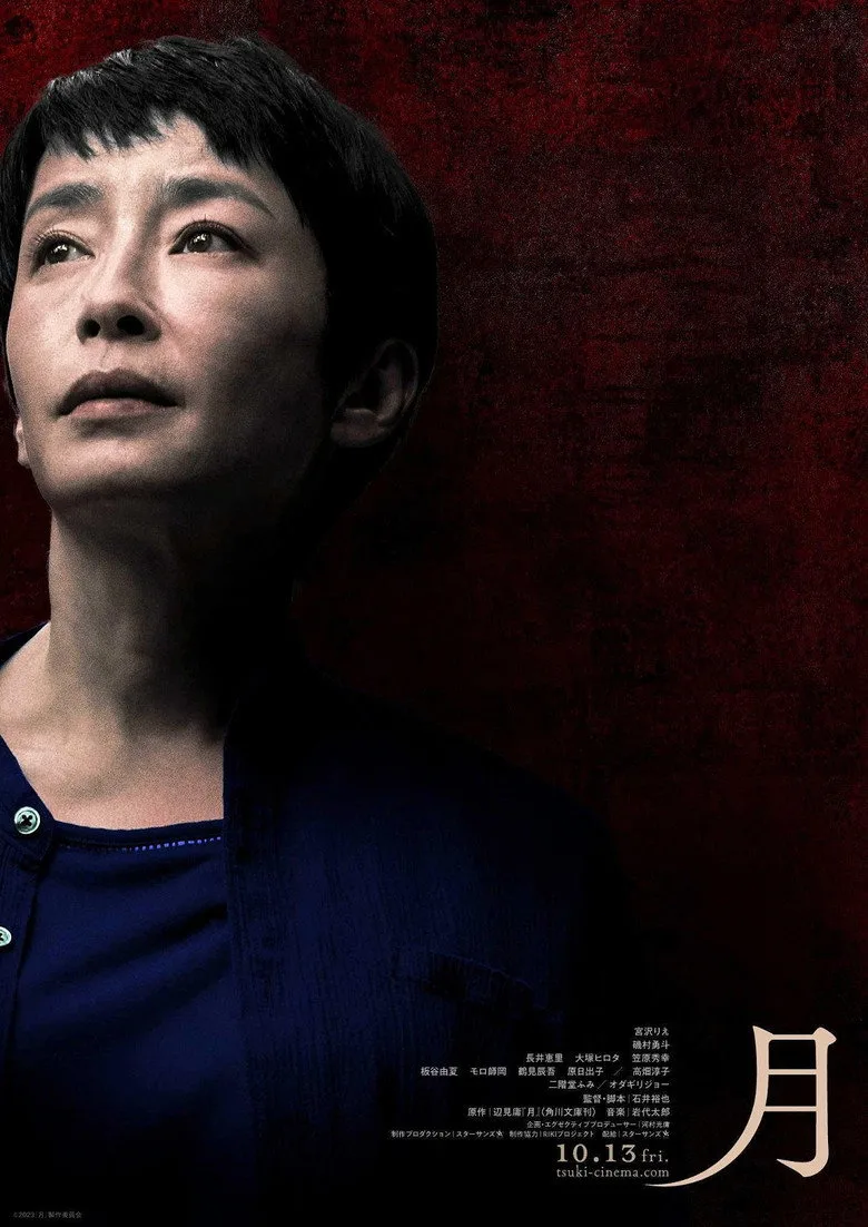 Credit poster