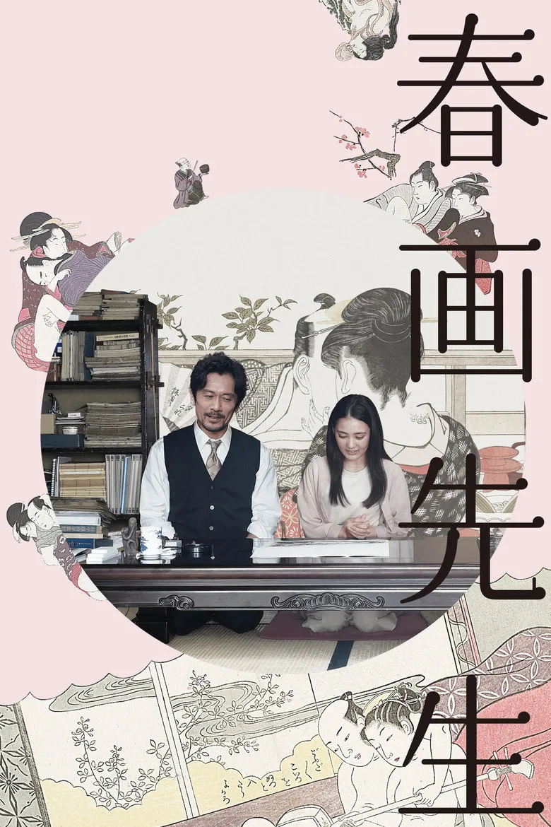 Credit poster