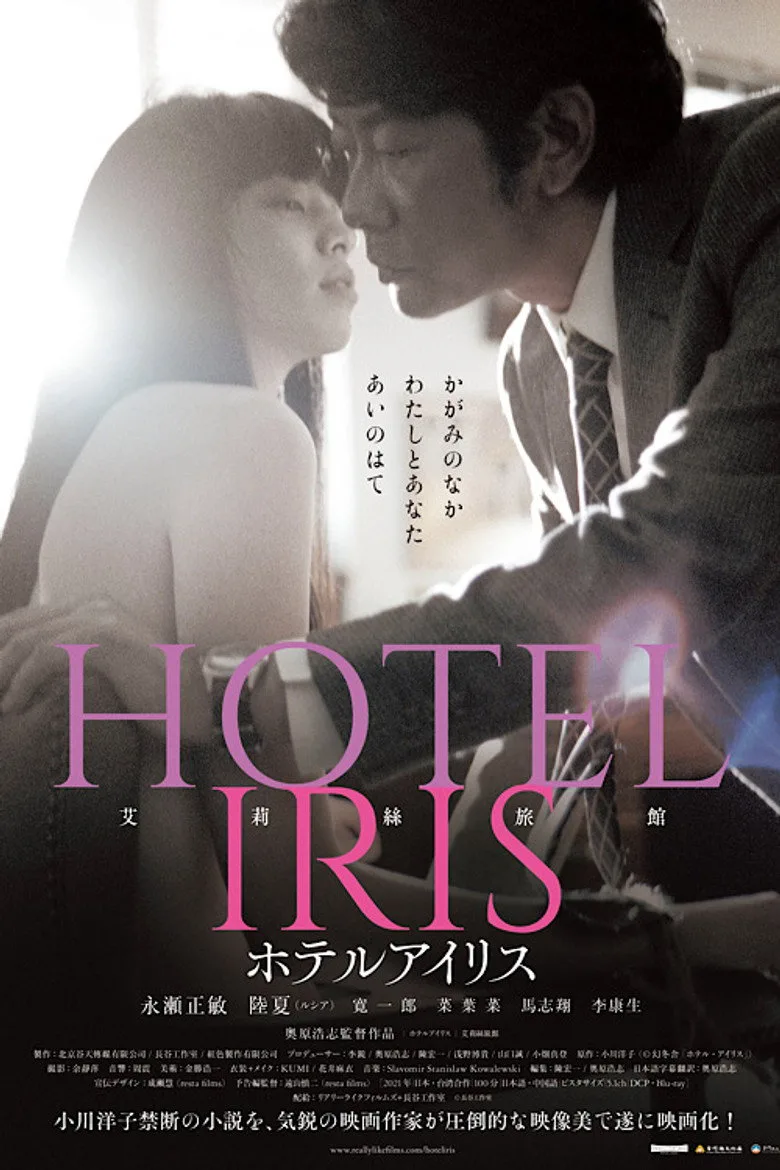 Credit poster