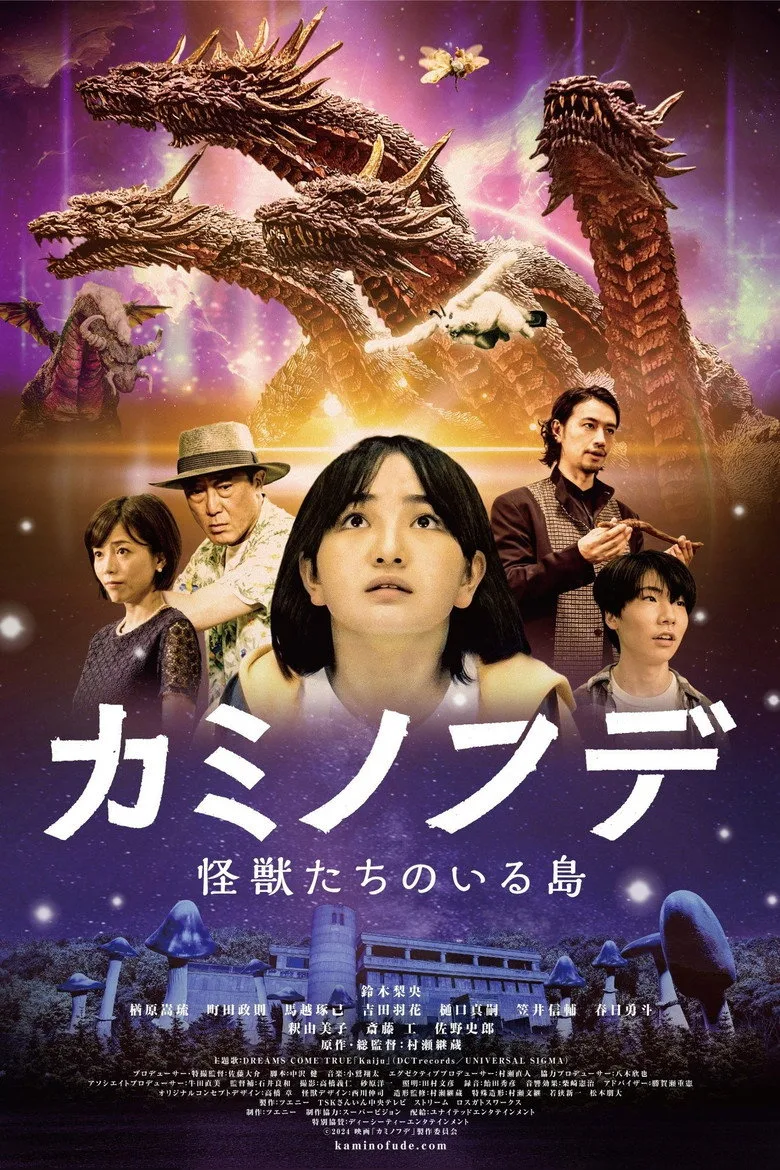 Credit poster