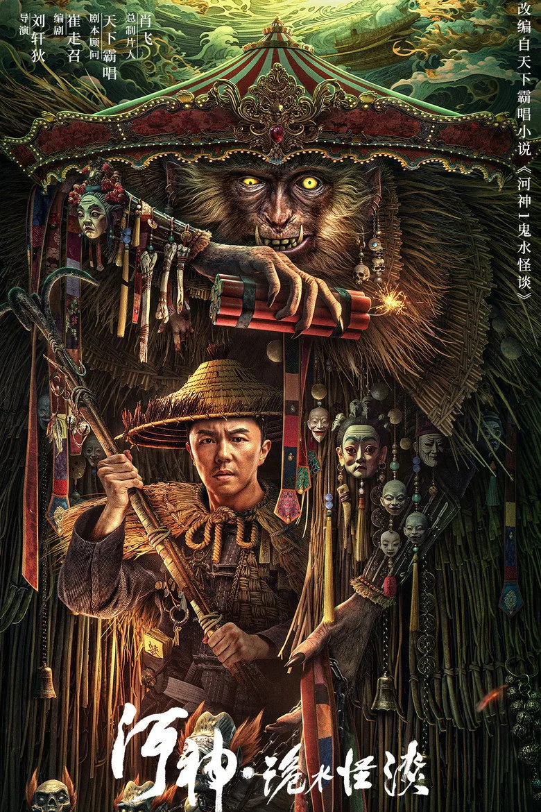 Credit poster
