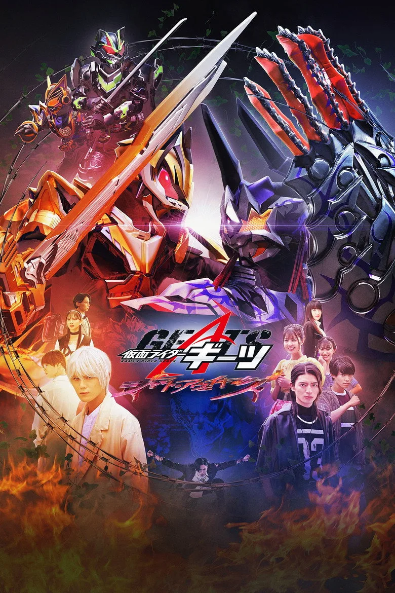 Credit poster
