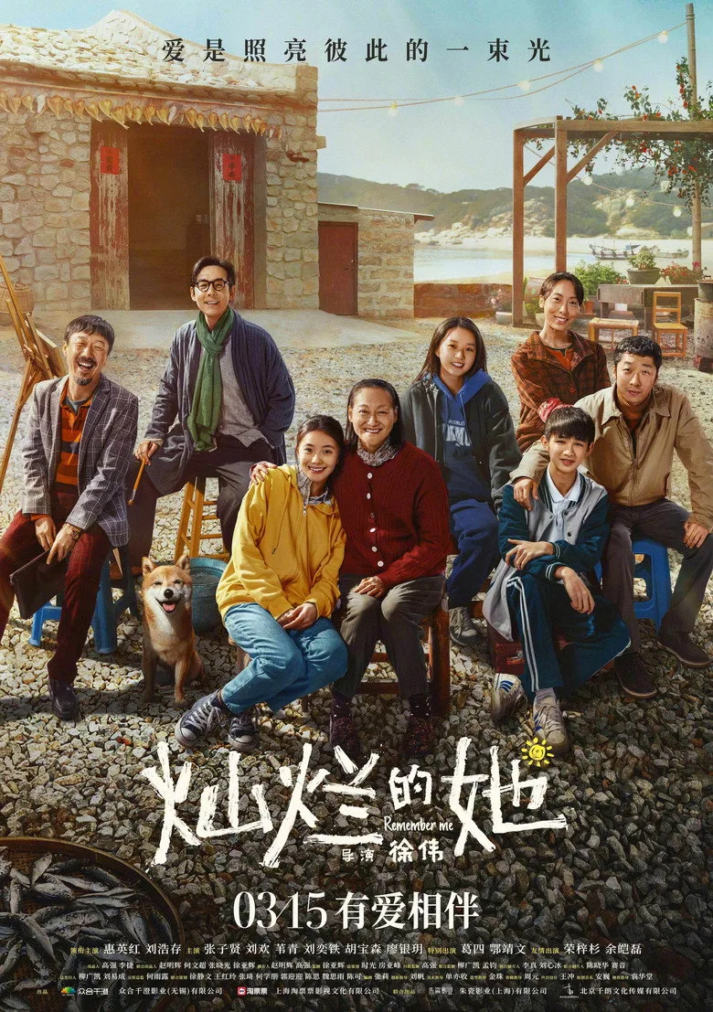 Credit poster