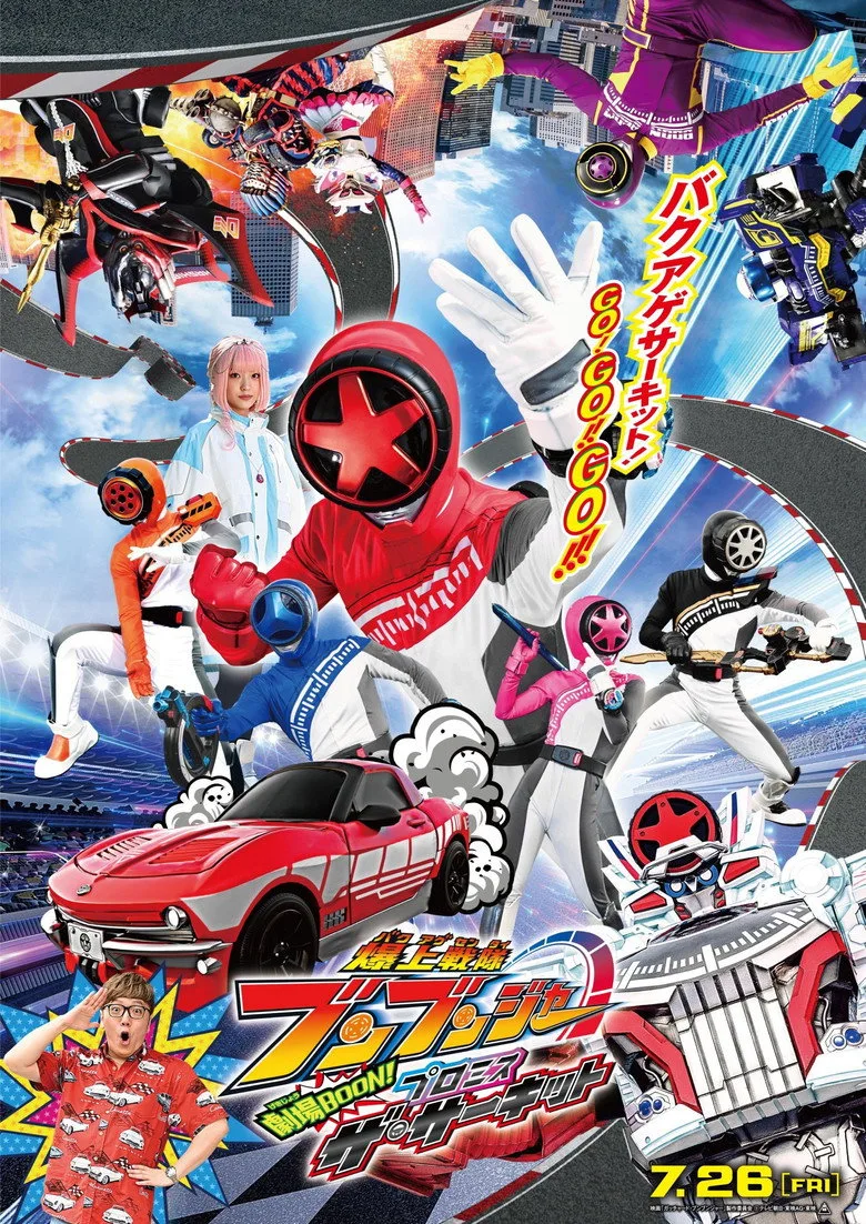 Credit poster