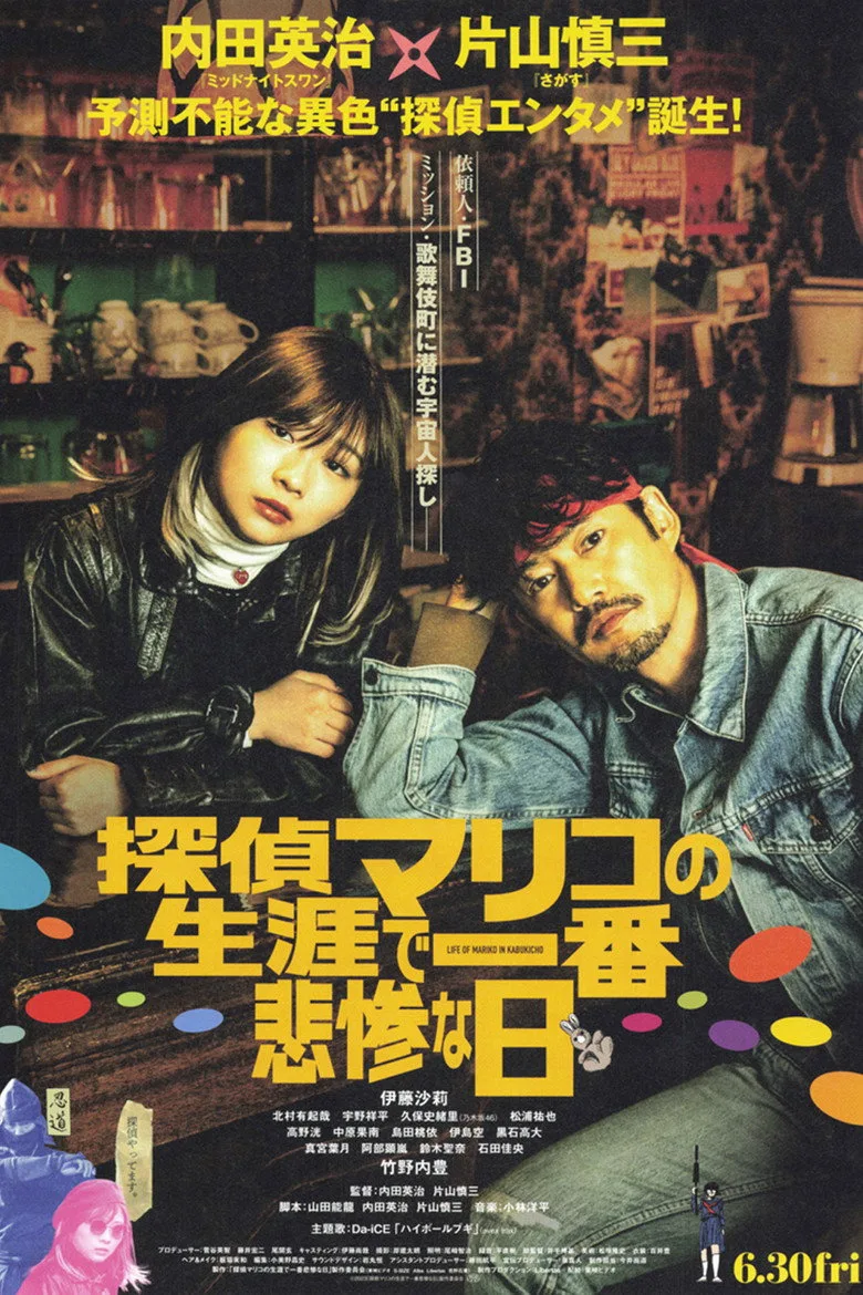 Credit poster