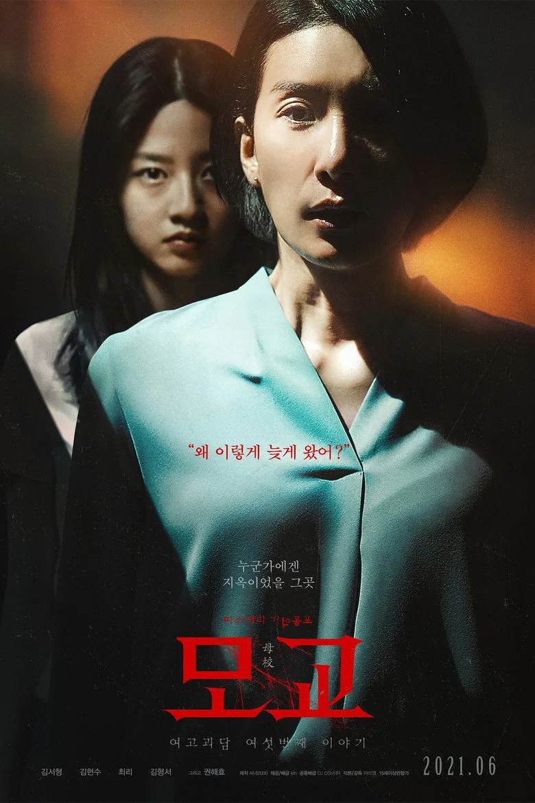 Credit poster
