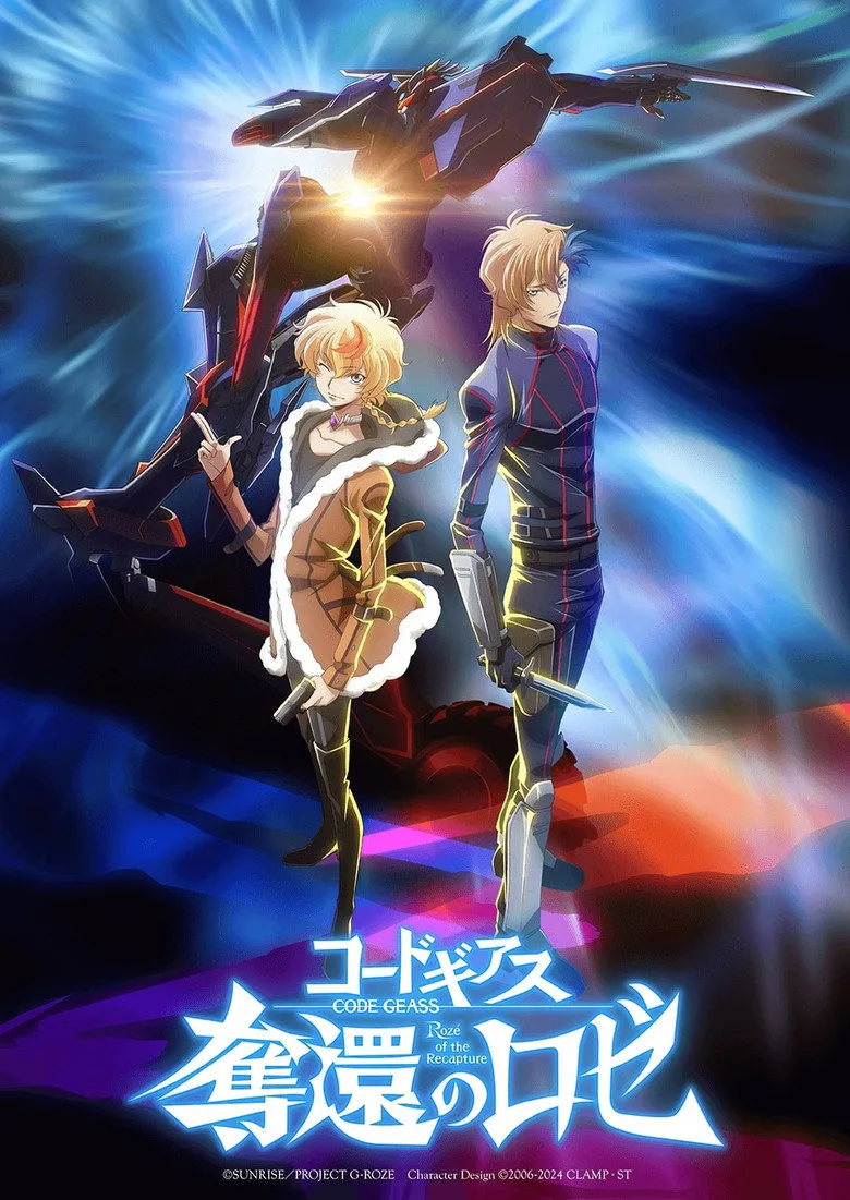 Code Geass: Rozé of the Recapture - Act 1 posteri