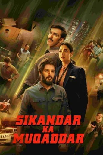 Постер Sikandar Ka Muqaddar
