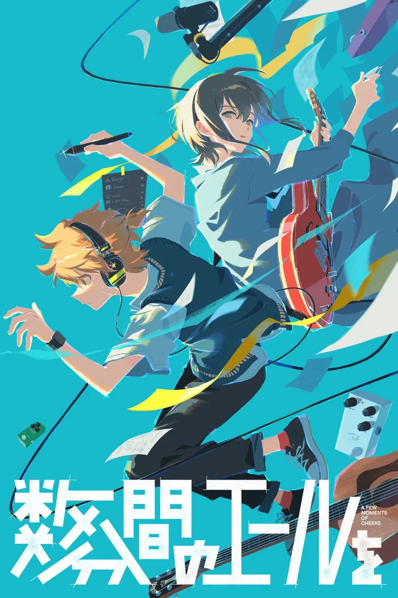 A Few Moments of Cheers posteri