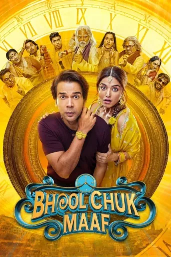 Постер Bhool Chuk Maaf