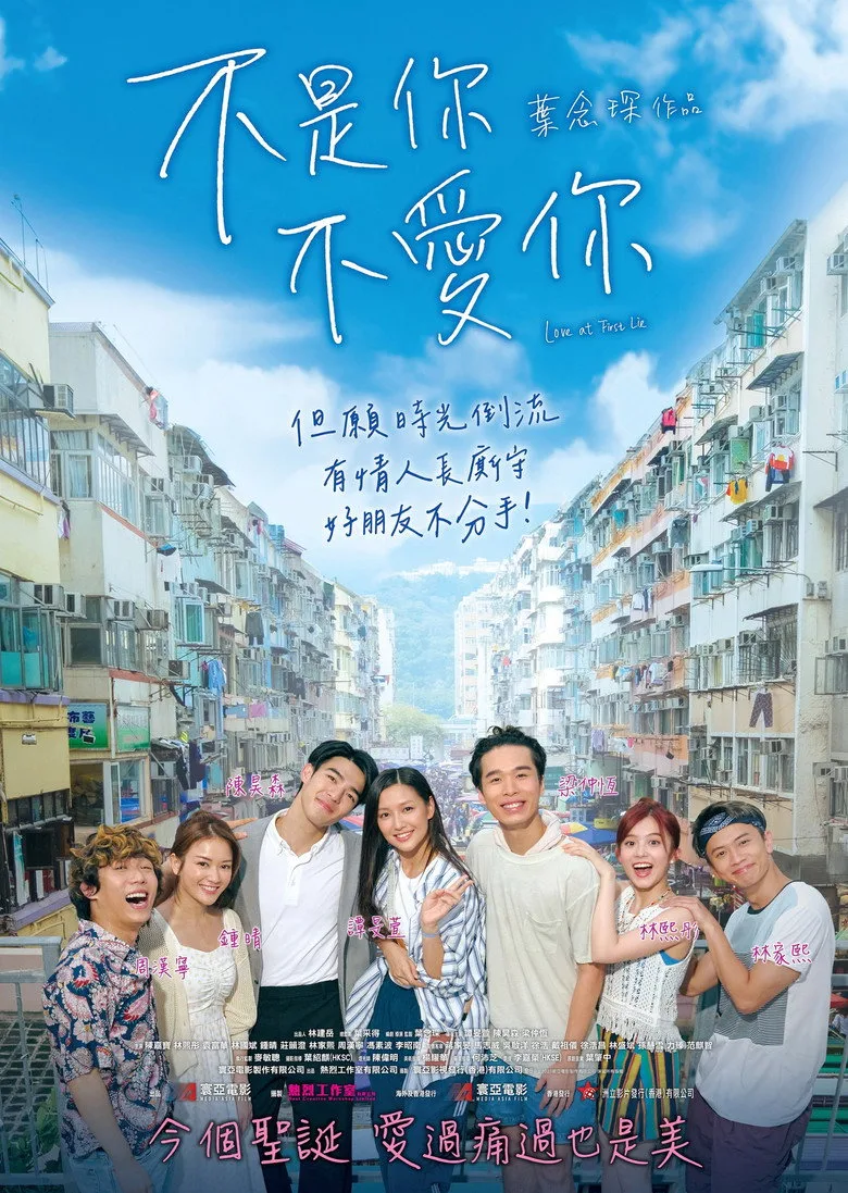 Credit poster
