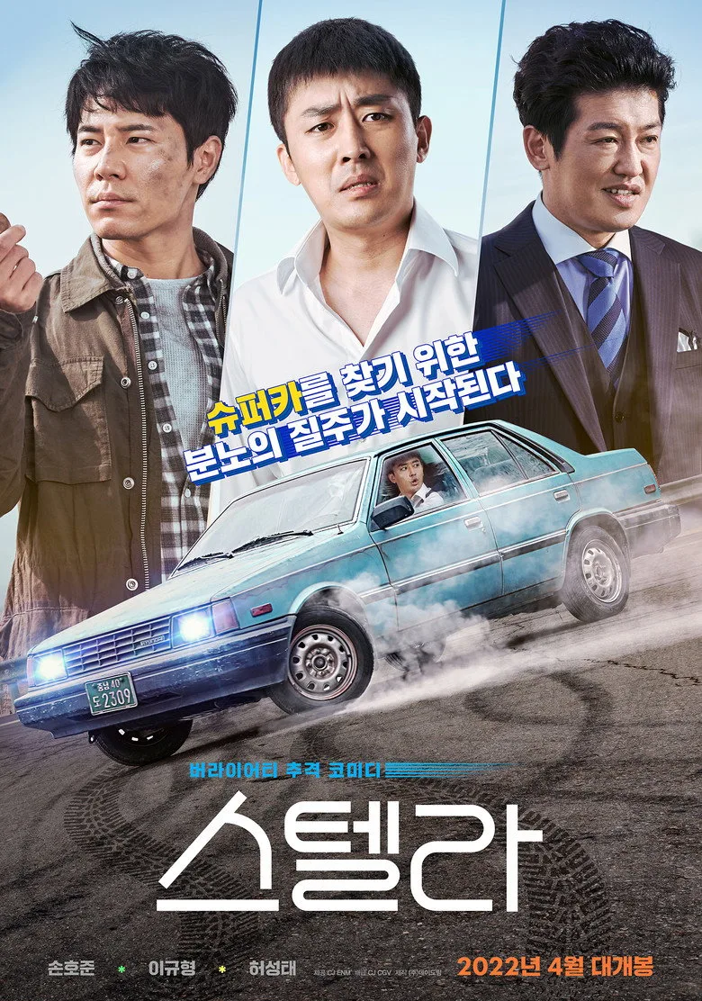 Credit poster