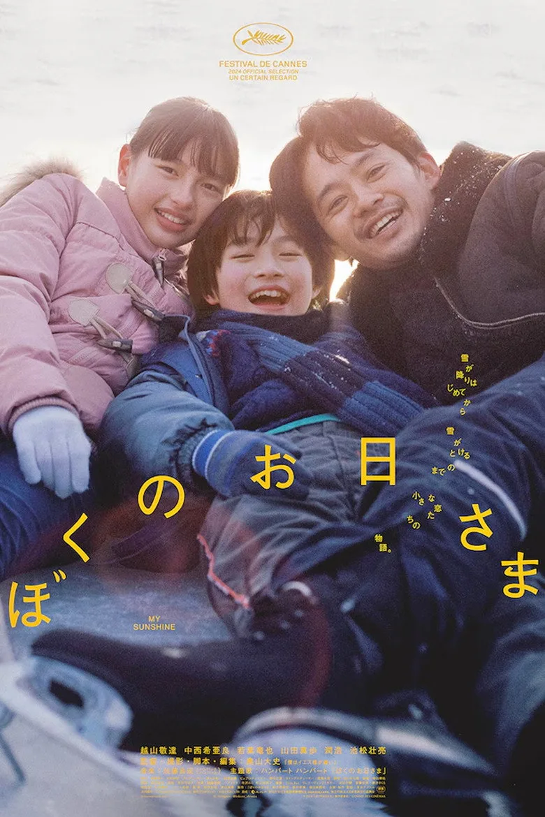 Credit poster