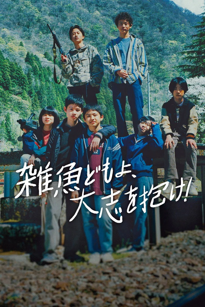 Credit poster