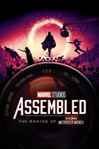 Постер Marvel Studios Assembled: The Making of Doctor Strange in the Multiverse of Madness