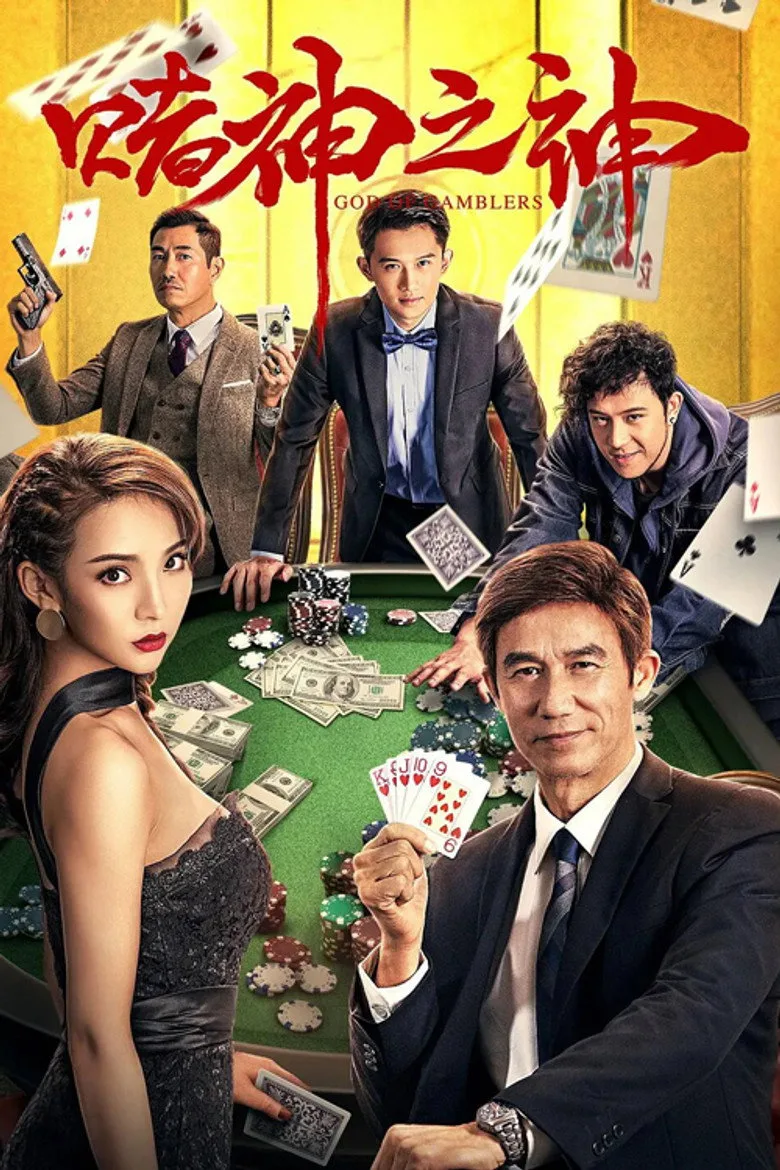 Credit poster