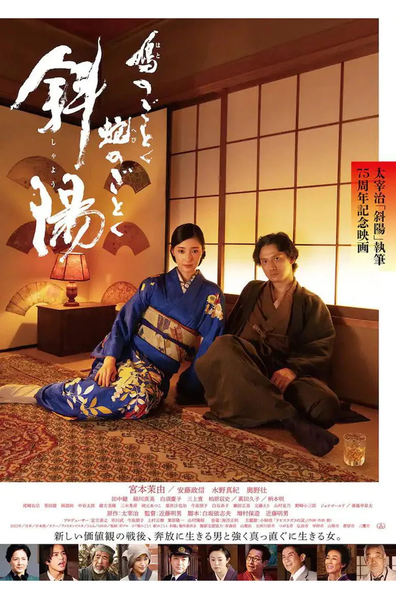 Credit poster