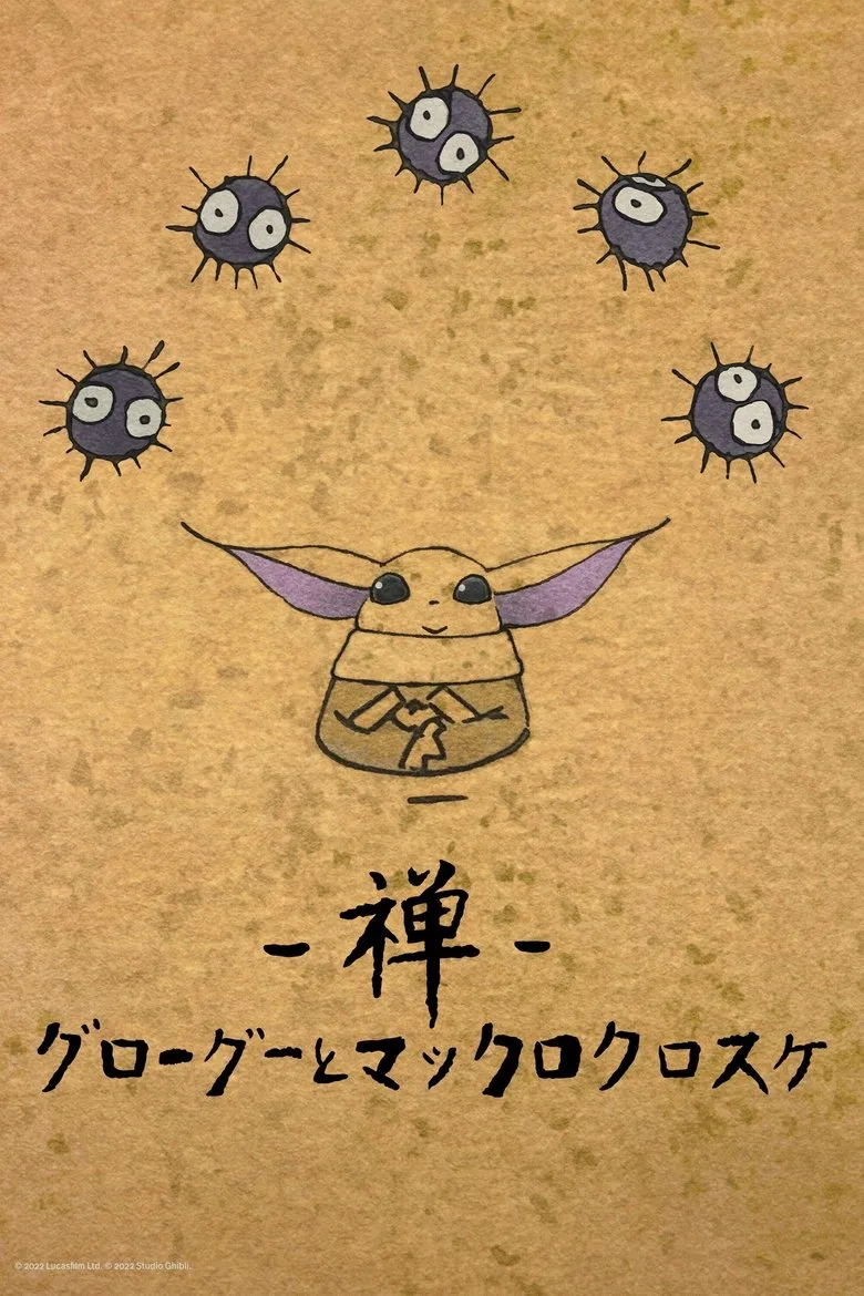 Zen - Grogu and Dust Bunnies posteri