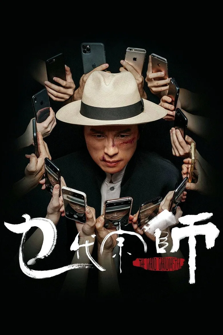 Credit poster