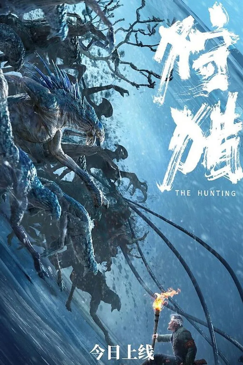 Credit poster