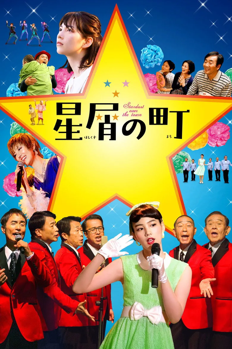 Credit poster