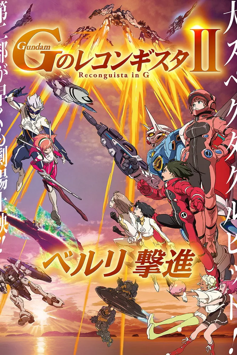 Credit poster