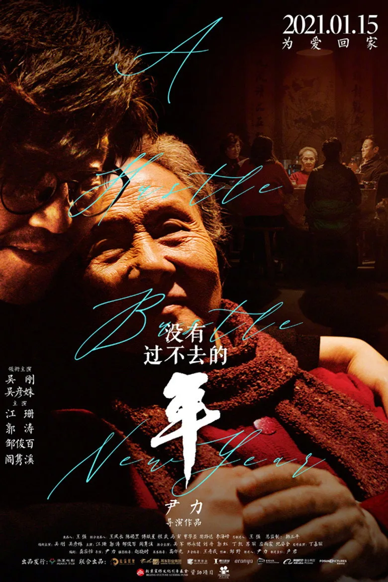 Credit poster