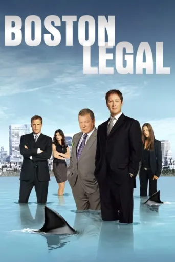 Постер Boston Legal