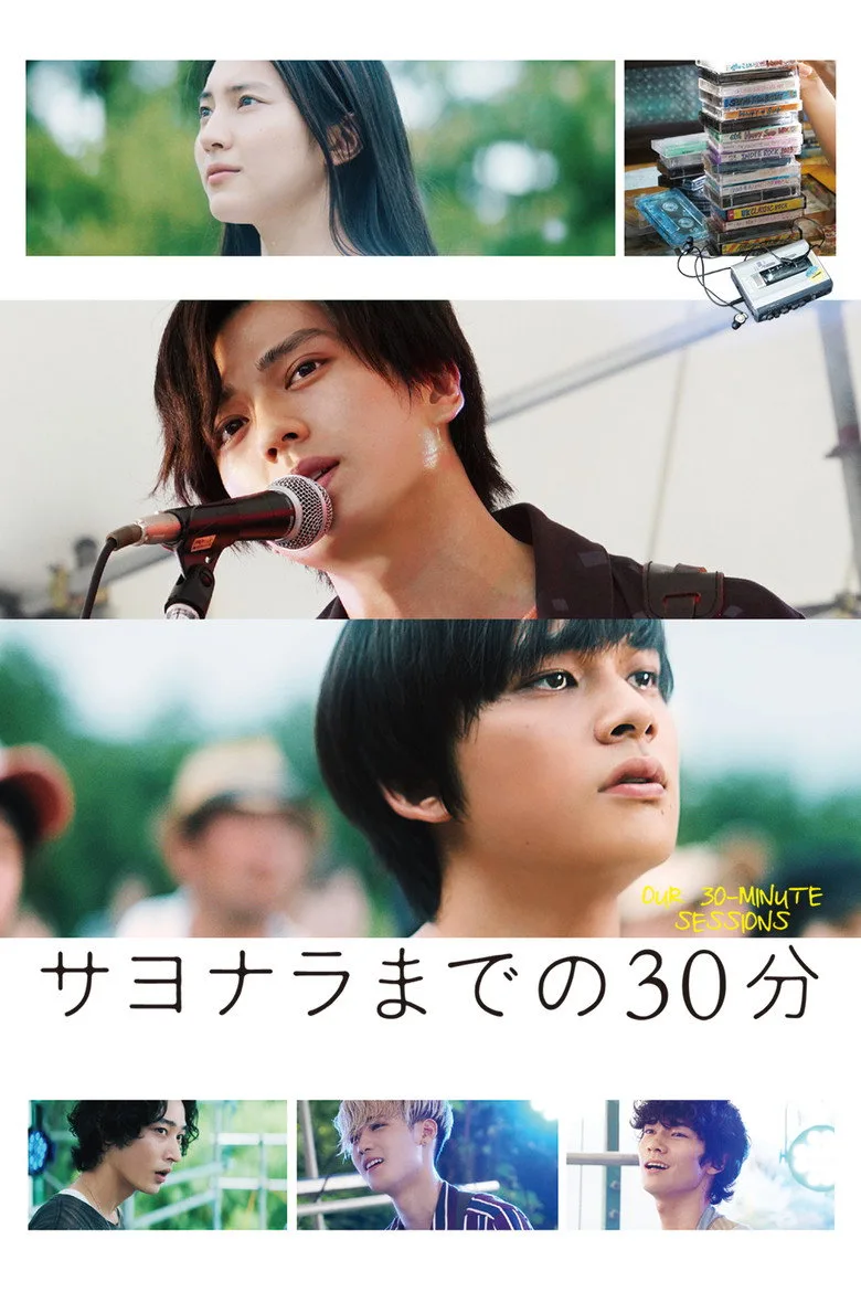 Credit poster