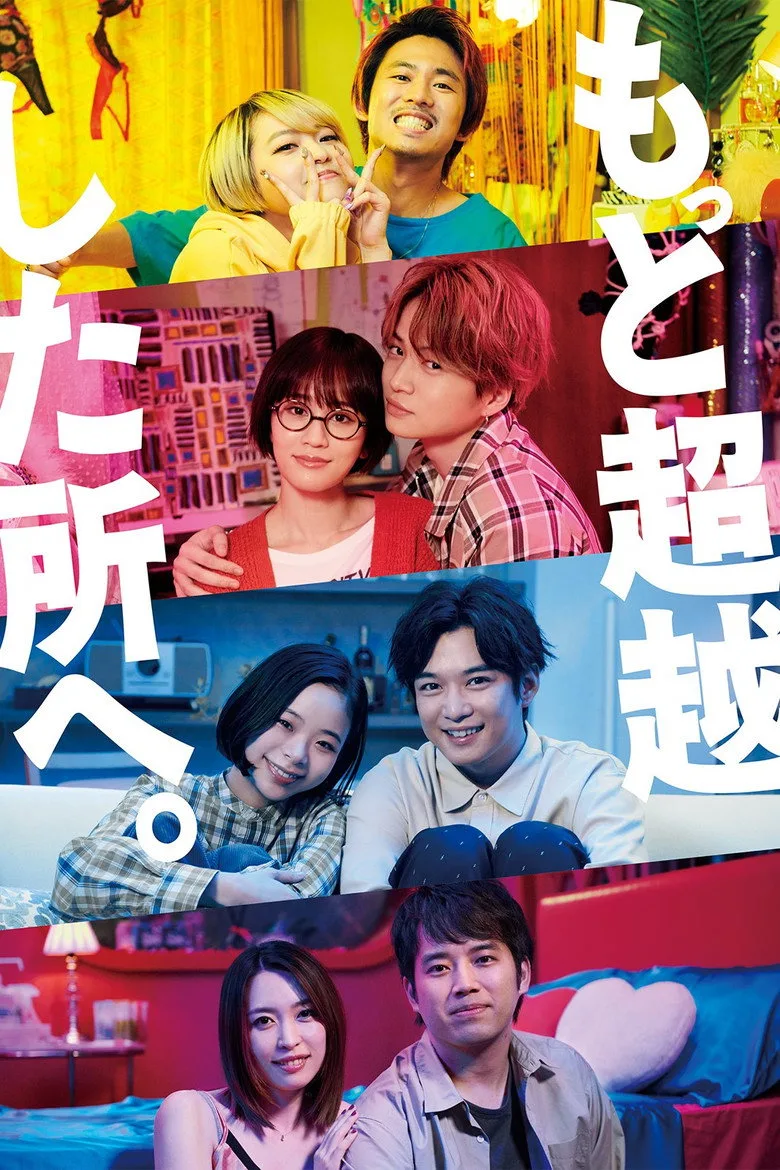 Credit poster