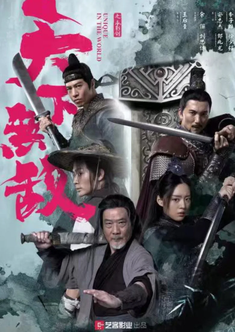 Credit poster