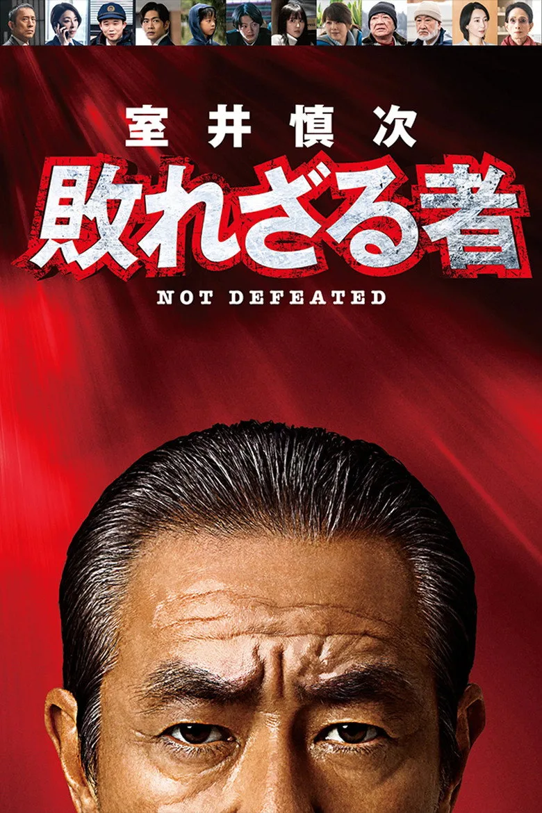 Credit poster